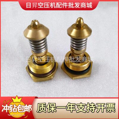 225温控适用-0寿力阀芯恒温阀2032 阀80044-14070空压机配件2256