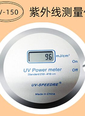41测试仪UV机量0计测量化能紫外线灯用照固n辐量m检测-250计UV能