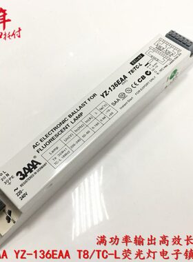 ALZ613 A18WE版-Y机灯箱色1WA电子镇流器AT  C40W晒2T8363A/*对*-