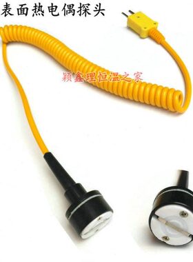 感传K型热电偶9面磁性M 表吸式WR  N表热电偶20面表-面附测温探头
