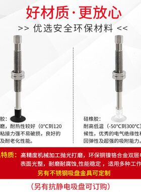 2-  6 1-12真空吸盘4 J8EEW5J怡合达D气动M10E64W款/D-DM11W-D-