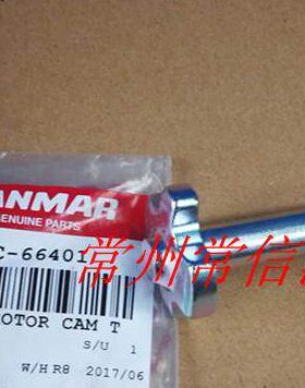 P6高速机柴油件轴V轮转马洋插转回轴配件传DD原厂8体凸动回G6秧箱