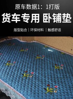 GG 5S卡套卡75SG7床垫汕德四季通用专用C汕德专用 卧铺H G7卧铺