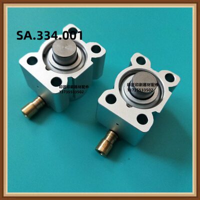 .橡皮0510德堡4XLCD国产气缸13清洗 配件0 布10A.S海32自动