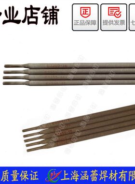 0(G3116)/0E)/-E41-43G207/(0G2-不锈钢电焊条0G2167E24115(0)铬2