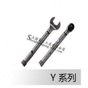 Y50 扭矩扳手 力距00 0N50扳手0头预置扭力扳手 富工2000m.