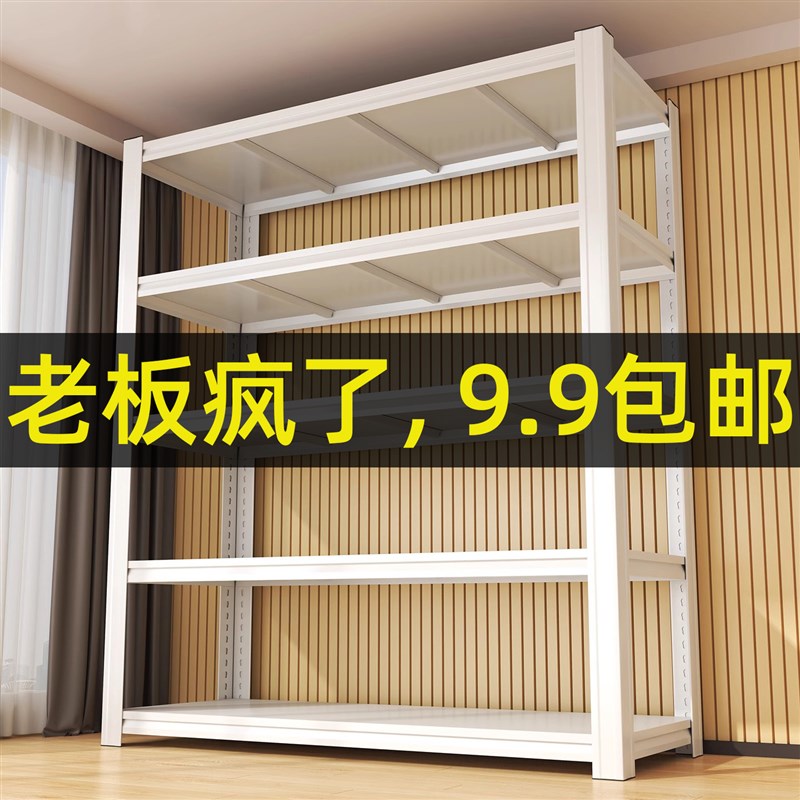 家用货架置物架多层收纳层架仓库阳台置物架超市厨V房钢制杂物铁