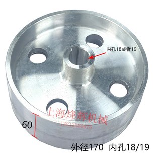 M1332B电机皮带轮 M1432B电机皮带轮 磨床皮带轮 外圆磨j床皮带轮