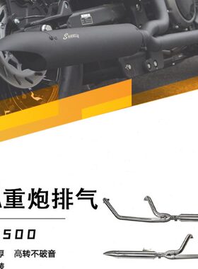 黑旗500改装HA重炮排气复古双边单出低沉浑厚重低音高转不破音