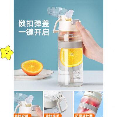学生简约清新大人孕妇吸管杯塑料杯子森系运动水杯大容量男女便携