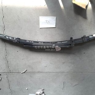 黄板后 子海N后桥总成 弓 2汽车配件 N1海黄钢板弹簧钢板工作板