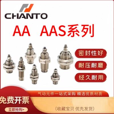 5*A6*155S气缸A*0A15单A螺纹 5牙AA1螺A110动10105**拓**A15 *长*