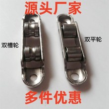 老式塑钢窗户滑轮塑钢门双槽轮平推拉E窗底部滚轮8880通用多层电