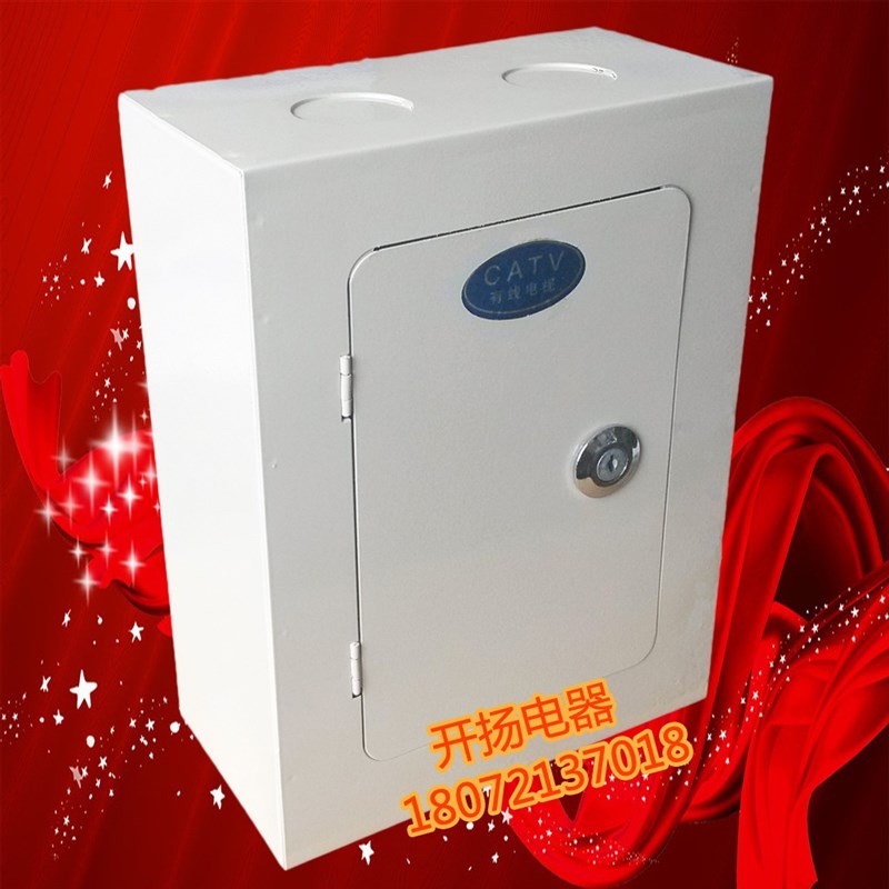 明装 暗装 10对 电视箱配电箱布线箱电话箱电源箱尺寸24U0*180*90