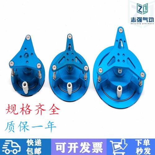 光伏吸盘 伯努利吸盘MRK-BNL02-60/80/100/120/150/160/180/200