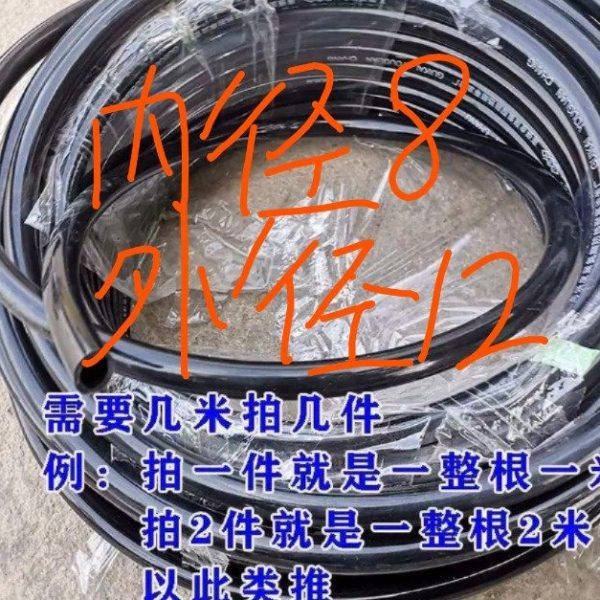 黑色树脂柴油管机输油管回油滤杯滤清器油箱货车农用车三轮车拖拉,五金/工具,密封件,淘宝优惠券,粉丝福利购,淘宝优惠卷