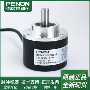 2..8光电748.B050S2..8532旋转编码 器.885..Z358.032042148433500