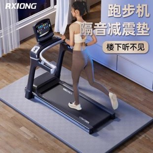 跑步机隔音减震垫楼层专业家用室内防震专用防滑加厚超静音地垫子