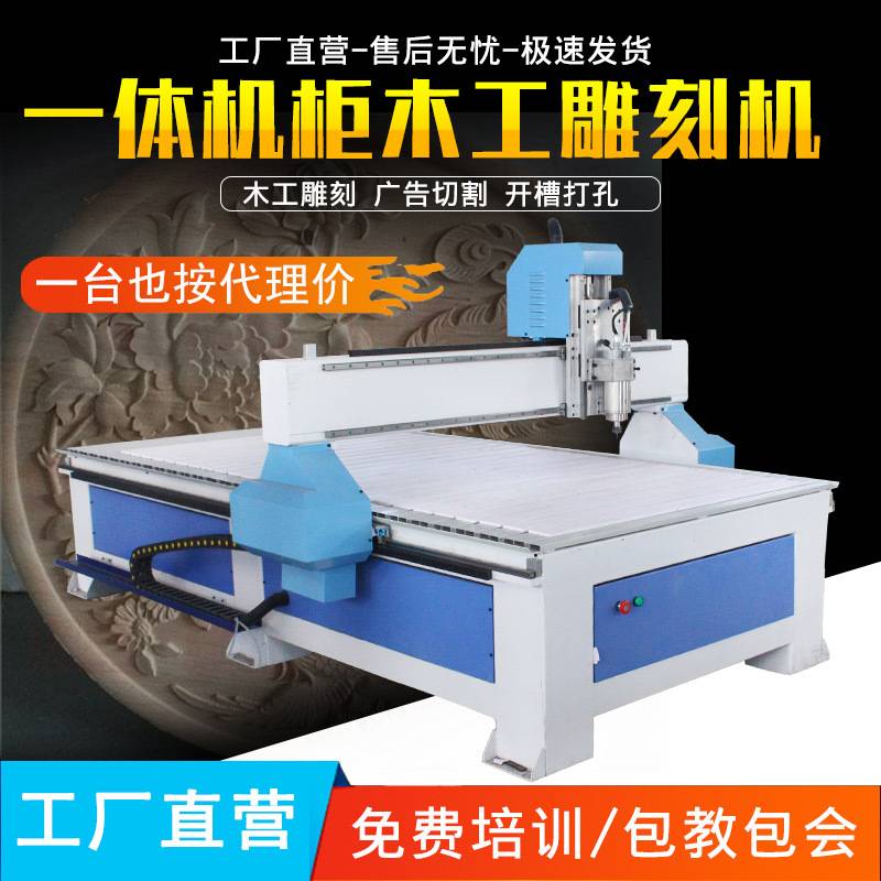 1325木工雕刻机数控电脑全自动cnc木头石材橱柜门广告浮雕