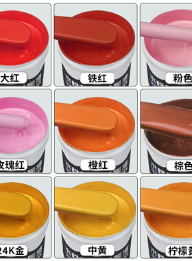 红漆红色大红米黄色黄色中国红A油漆桶装小桶铁红防锈漆金属漆小