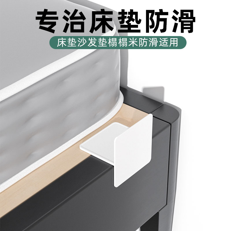 床垫防滑固定器榻榻m米铁艺床木床皮床垫防跑家具床垫防倾倒固定
