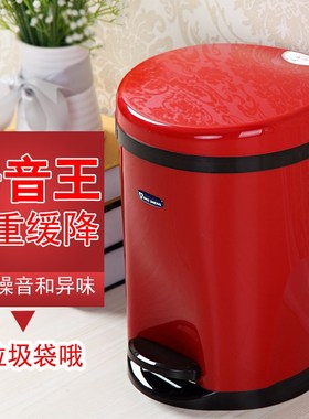 红色大号欧式垃圾桶脚踏式家用A厨房客厅卫生间脚踩塑料有盖厕所