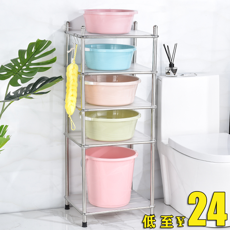 浴室置物架脸盆收纳架p落地式家用卫生间洗手间厕所多层不锈钢盆