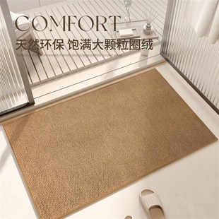 仿剑麻浴室地垫家用卫生间吸水蹭脚垫纯F色2025新款可裁剪防滑地