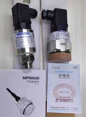 麦克MPM480型压力变送器4-20mA液压传感器MPM48W0齐平膜卡箍式