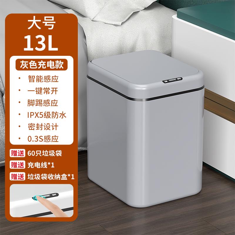 新款家用卫生奢2024垃圾桶轻z卫生间厕所自动智能感应式电动客厅