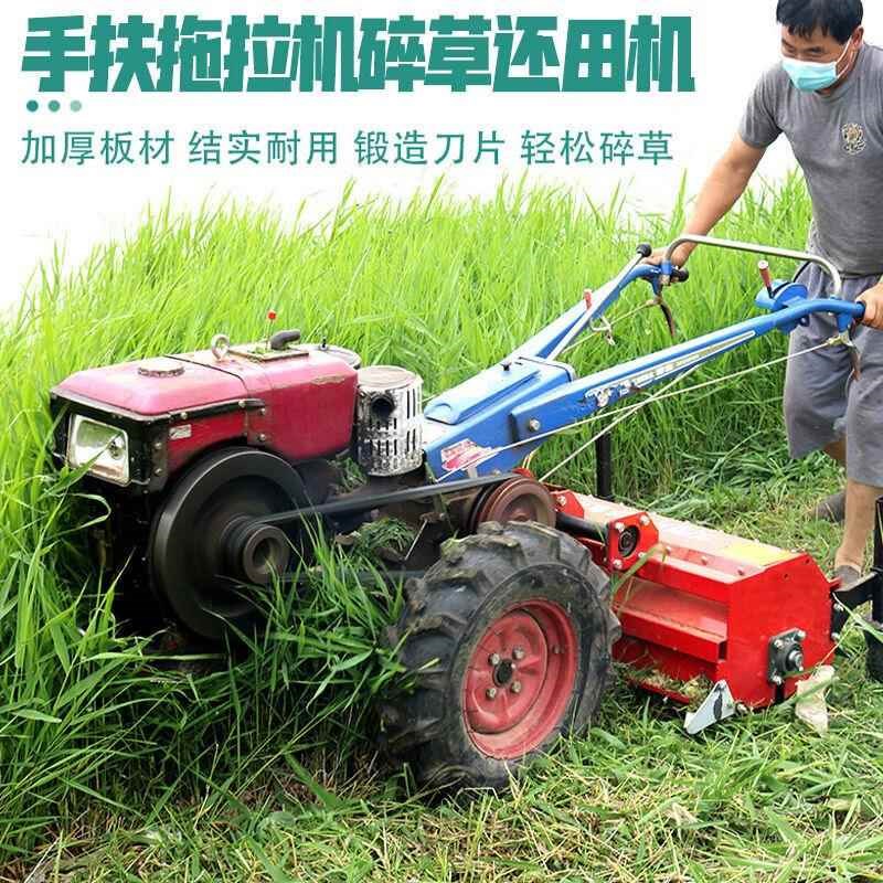 XMSJ秸秆还田机农用手扶拖拉机碎草杀秧机粉碎机S割草机灭茬机杂