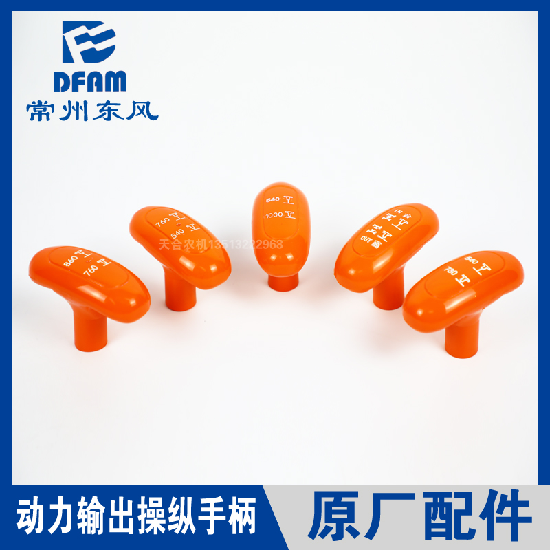 常州东风拖拉机704/8m04/904/1004/1504/1804配件动力输出操纵手