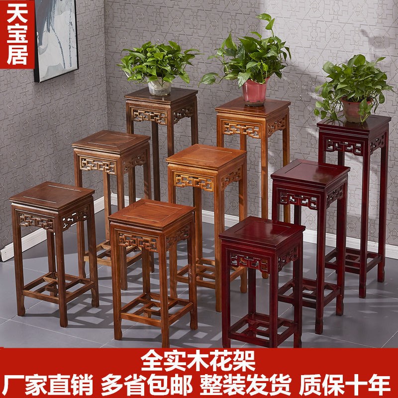花架实木花几中式彷古典r多层红木家用客厅阳台落地盆景四方花架
