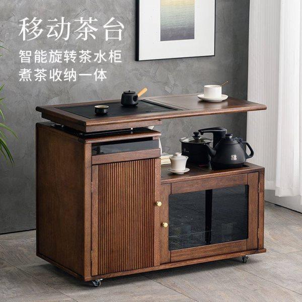 可移动旋转茶台烧水壶一体家用阳台小茶桌轻奢级感实木茶车边柜,商业/办公家具,茶台/茶桌,淘宝优惠券,粉丝福利购,淘宝优惠卷
