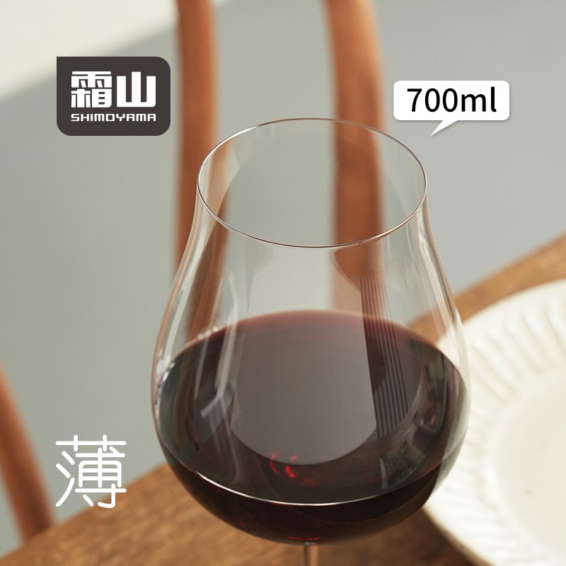 霜山水晶玻璃杯薄壁红q酒杯郁金香型勃垦第洋酒杯家用闻香杯高脚