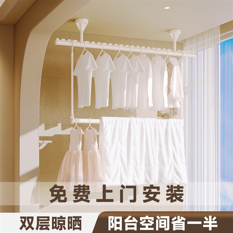 侧面晾衣杆阳e台固定式顶装小型晾衣架墙上下双层悬挂伸缩升降吊