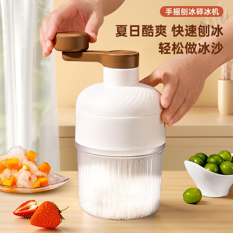手动刨冰机小型绵绵冰沙机摆摊不插E电刨冰器制冰盒家用手摇碎冰