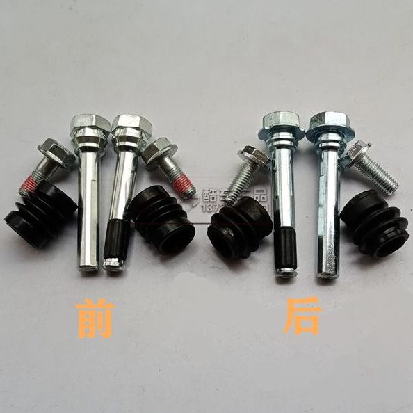 观致3 观5 观致5 前刹车分泵修理包 后卡钳螺丝导销 防尘套密封圈