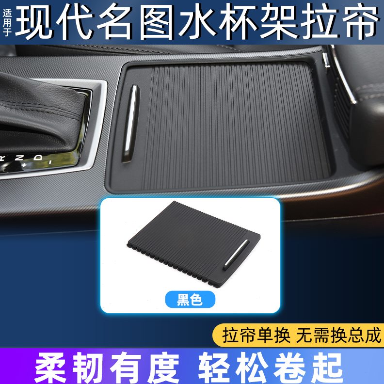 适用现代名图扶手箱盖板 盖子 中间杂物箱盖储物盒盖名图饰板盖