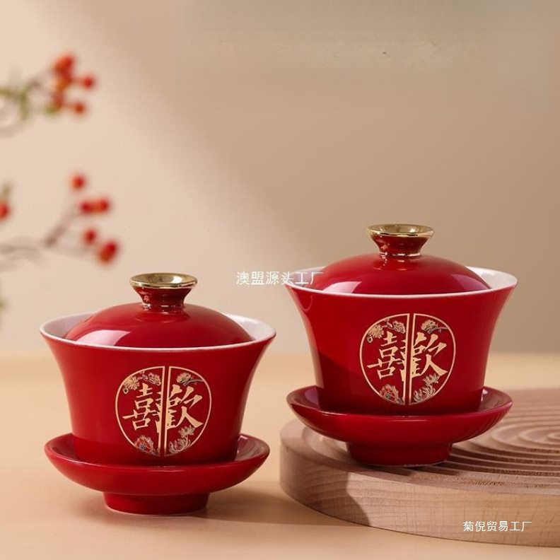 敬茶杯结婚改口陪嫁喜碗一对婚礼红色对碗敬酒碗筷喜茶杯茶具