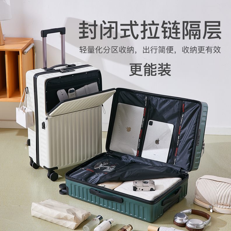 前置开口多功能行李箱拉杆箱女20寸大容量旅行登机箱24密码箱子男