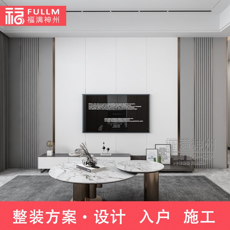 硬包电视背景墙现代简约轻奢高档装饰客厅沙发卧室床头软包定制