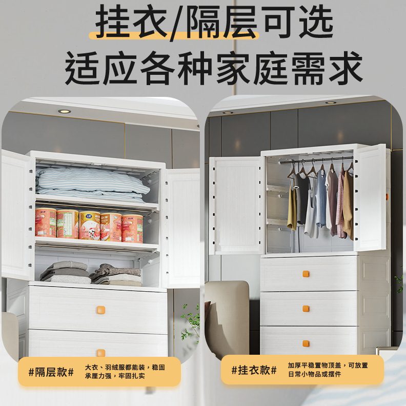 轻奢加厚儿童衣柜塑料简易卧室收纳柜子婴儿双开门挂衣橱成人衣柜