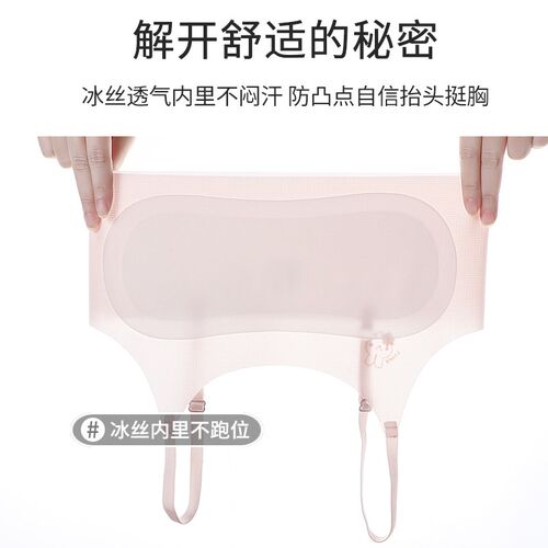 夏季女童内衣冰丝无痕透气发育期小背心少女学生儿童文胸初中生薄