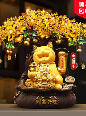 招财猫摆件自动摇手发财树存钱罐客厅招财装饰品店铺前台开业礼物