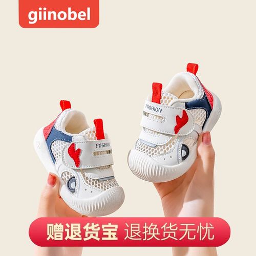 基洛浦夏天男宝宝网面鞋6到12个月女婴幼儿学步鞋子9镂空透气凉鞋