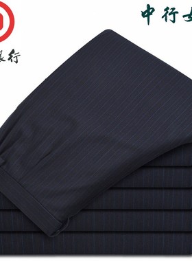 中国女士红蓝条纹裤中行灰色条纹直筒裤职业装工作服西服长裤