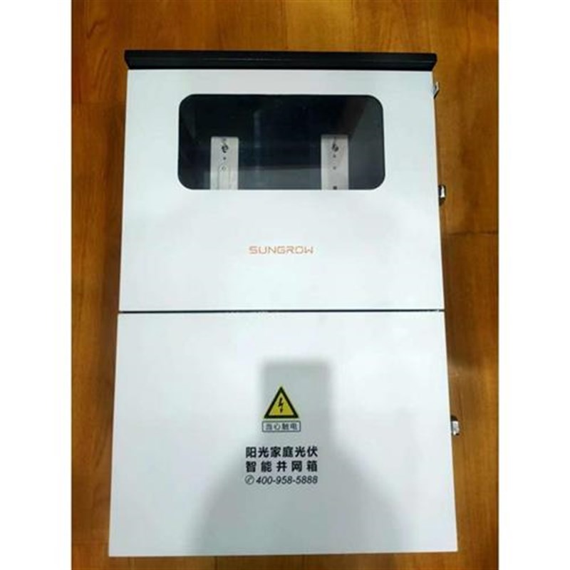 不锈桩箱箱控制箱电充电非标箱光伏操作台图各种柜钢箱电表威定制