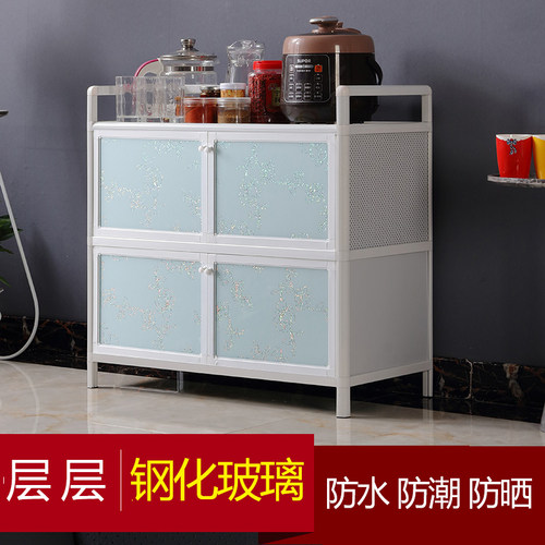 铝合金橱柜简易现代餐边柜家用组装多功能经济型收纳柜厨房置物柜