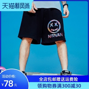 情侣短裤 宽松加肥加大潮牌运动五分裤 胖子纯棉大码 国潮中国风男裤